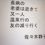 6_20220208_静子スクリーンショット 2022-02-08 233655.png